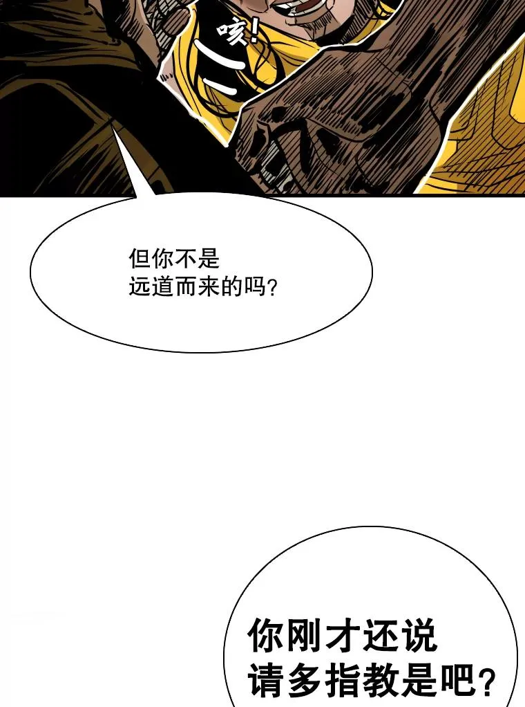 329.塔纳永的请求54