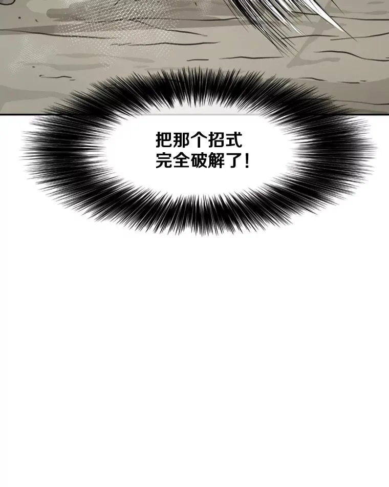 51.不死鸟126
