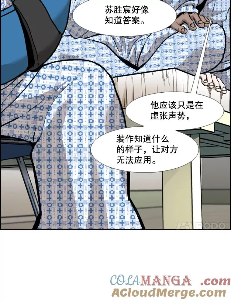 219.总决赛倒计时56