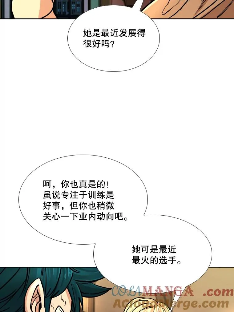 273.赛后休息（2）44