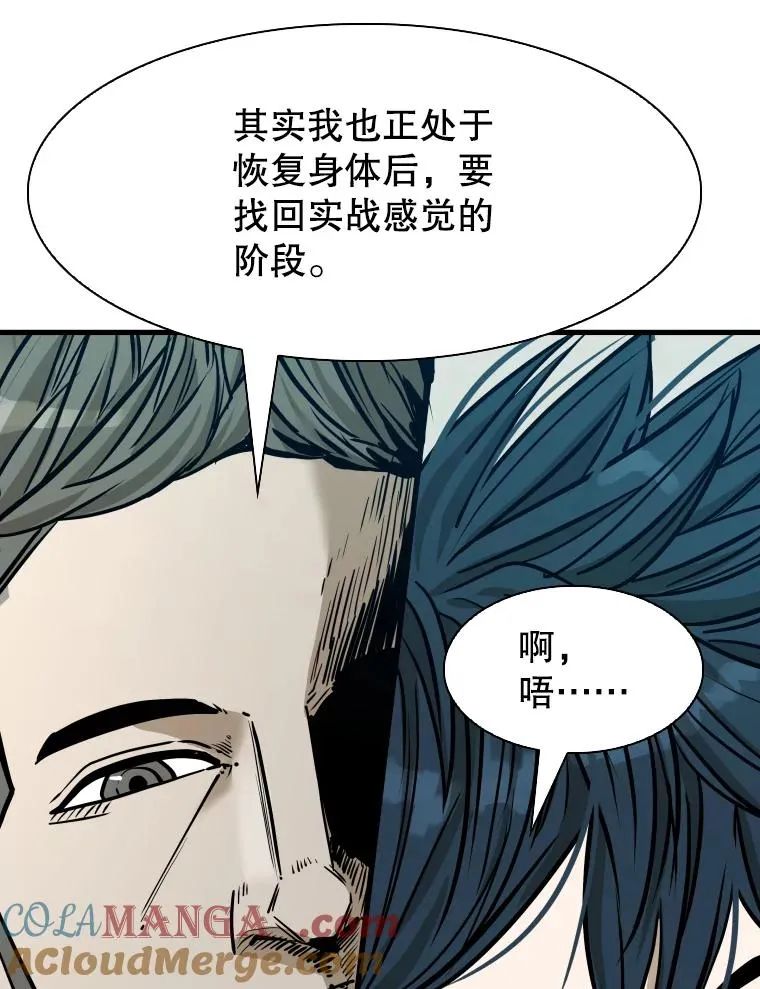 322.与华金较量84