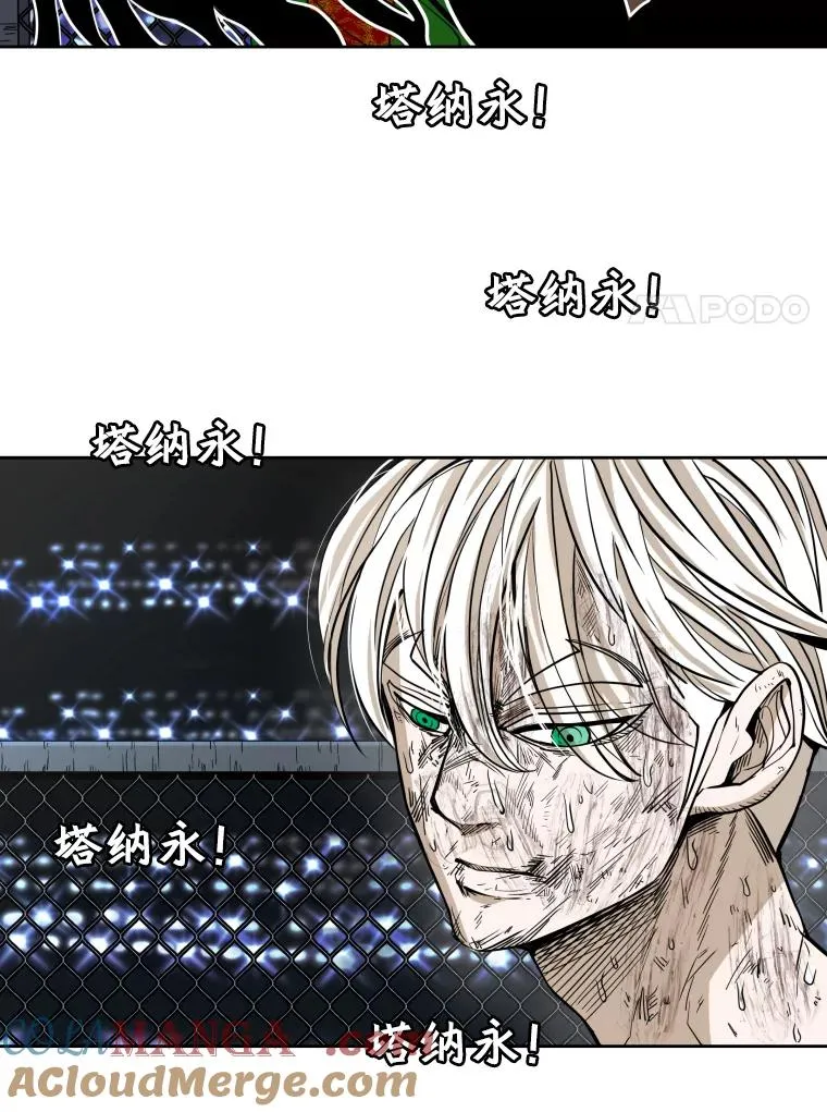 256.不满的判决44