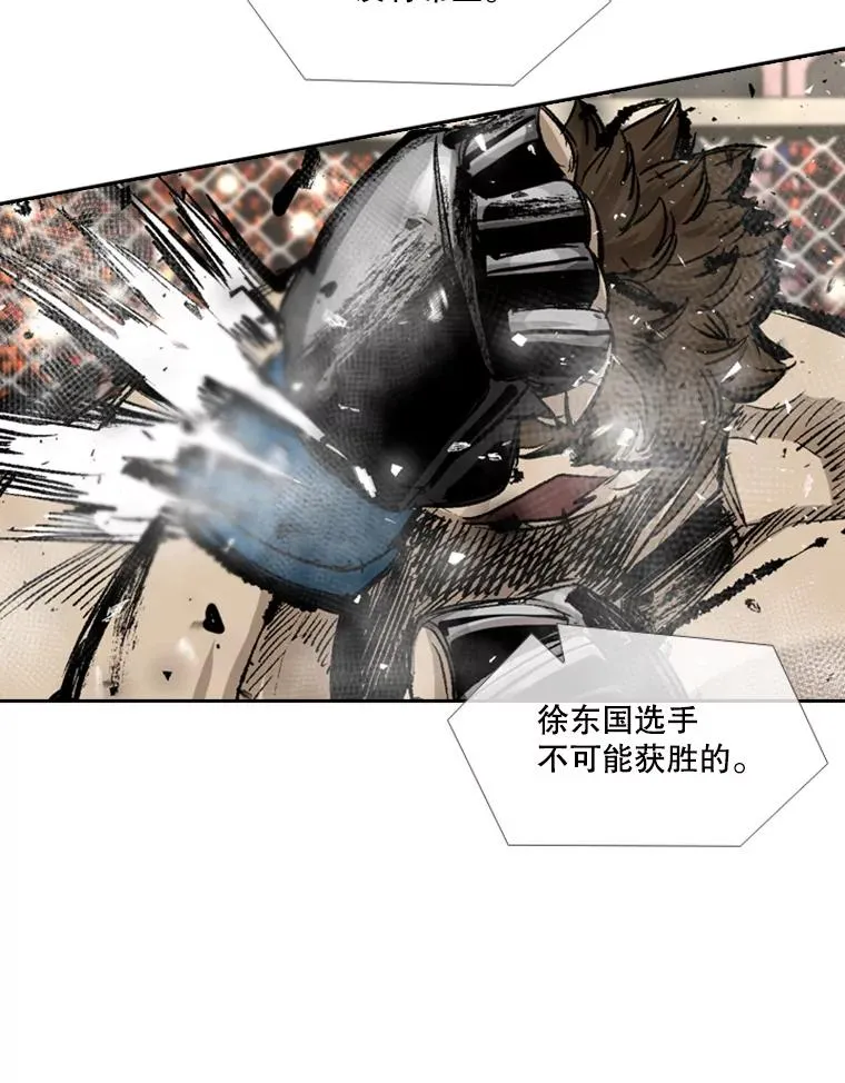 197.真正的胜利78