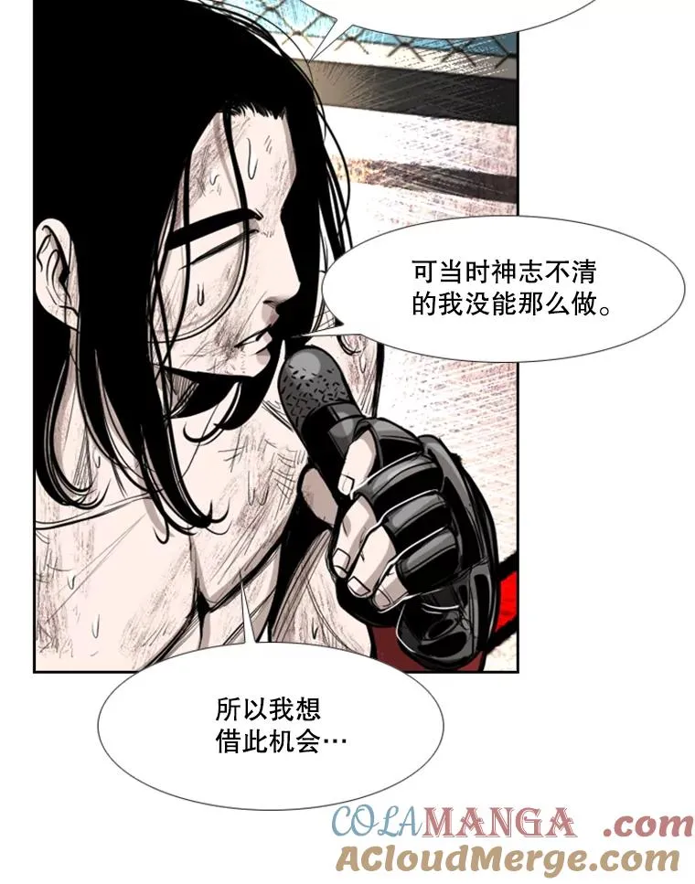 191.弃赛32