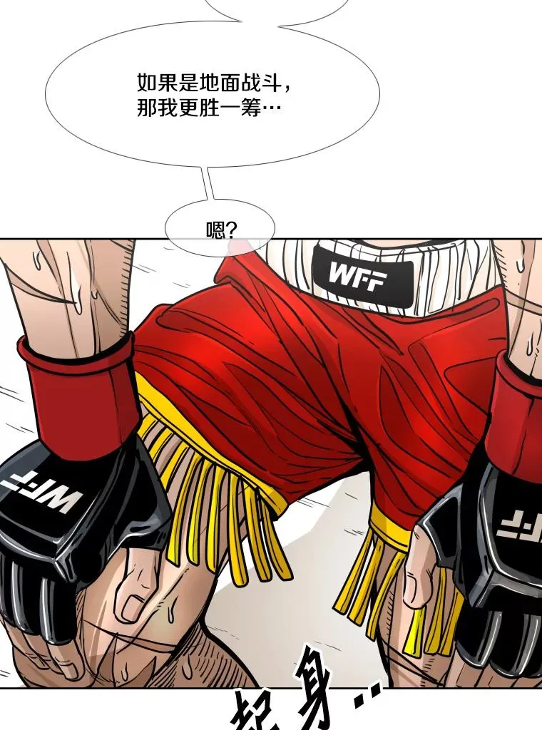 254.胜负难料（2）39