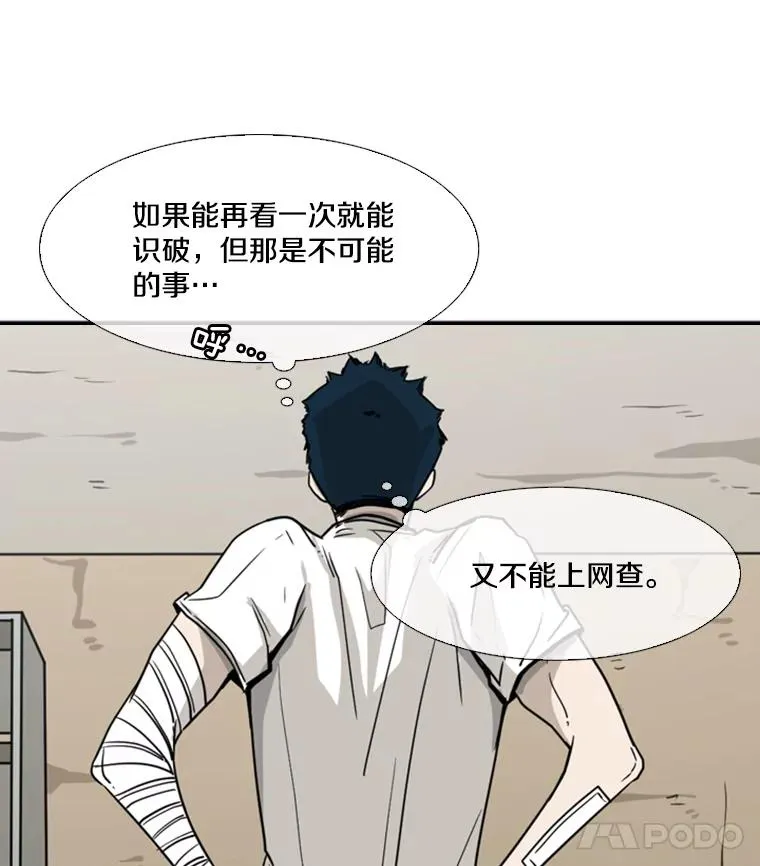 45.集体入院98
