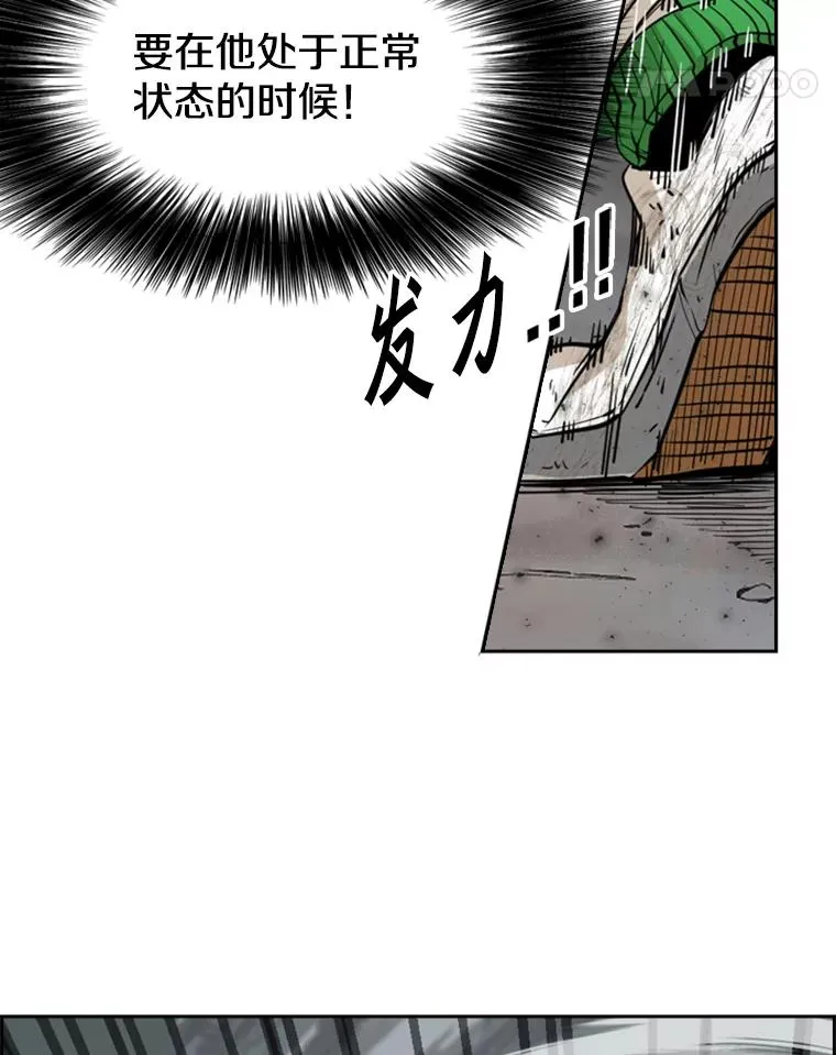 241.最终的胜利21