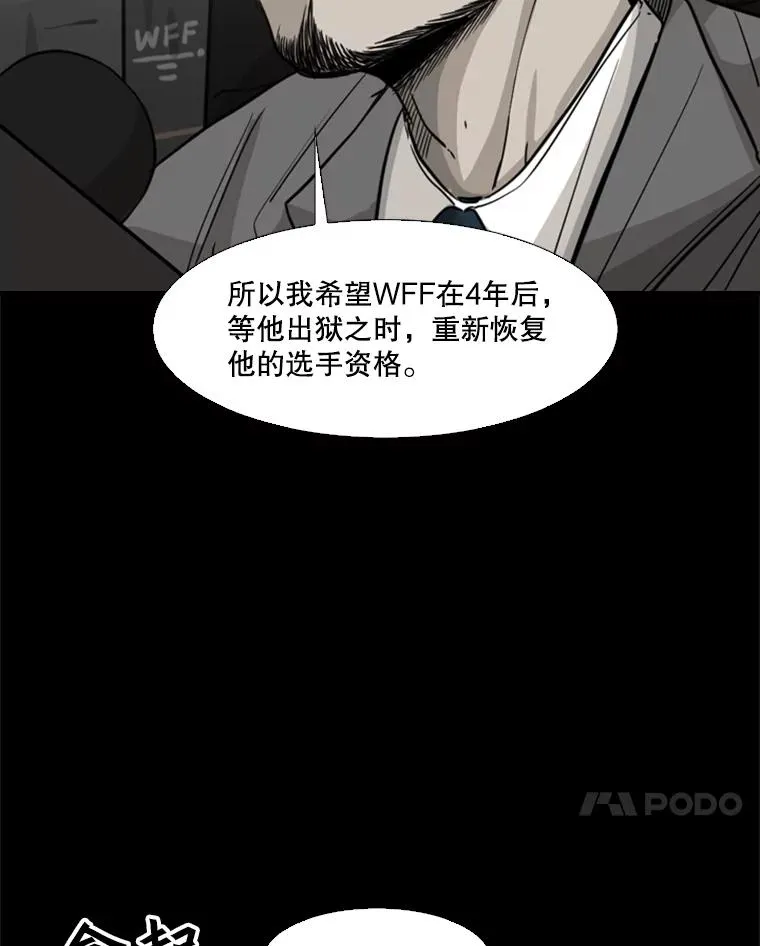 67.新的开始102