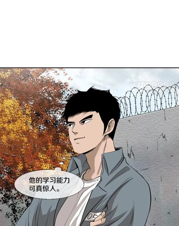 123.外传2.假如（2）87