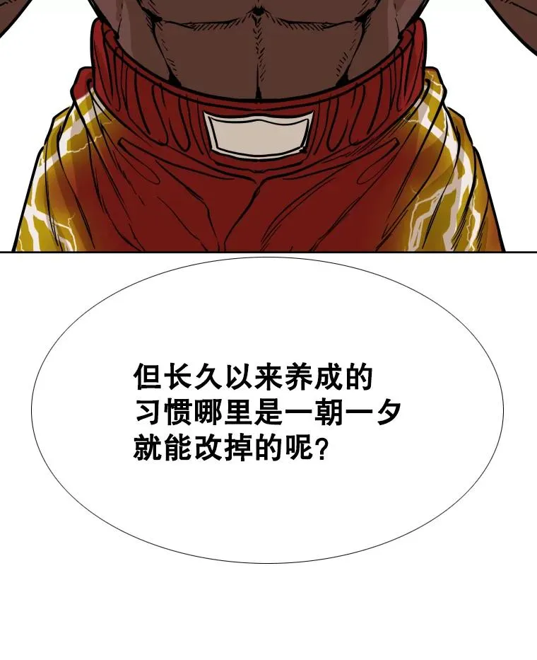 262.与古斯塔沃的对战策略70