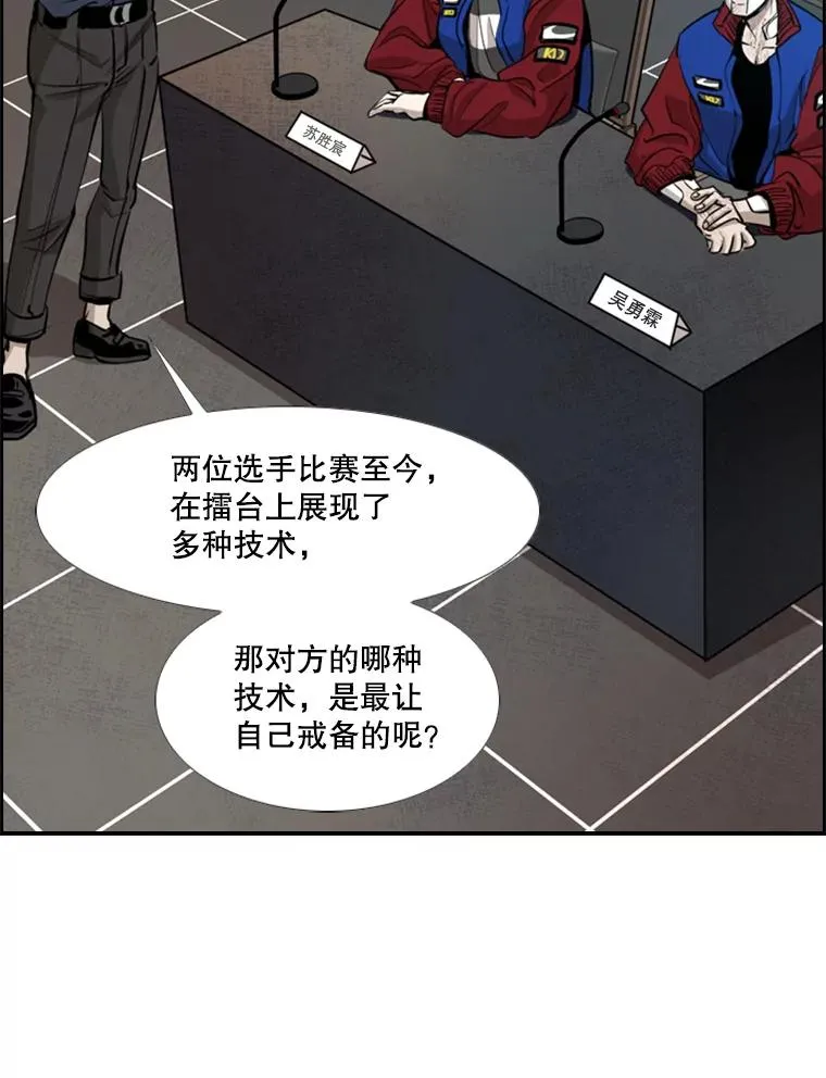 219.总决赛倒计时22