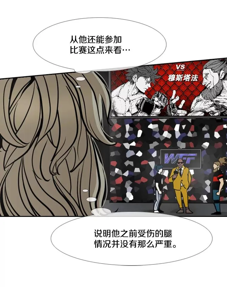 247.对战宣言58