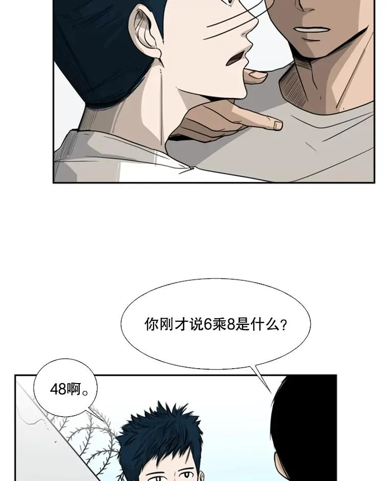 18.发现63