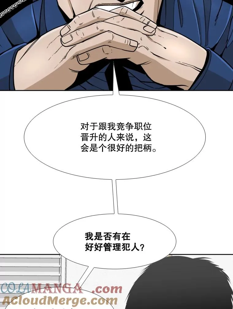 258.穆斯塔法的目的36