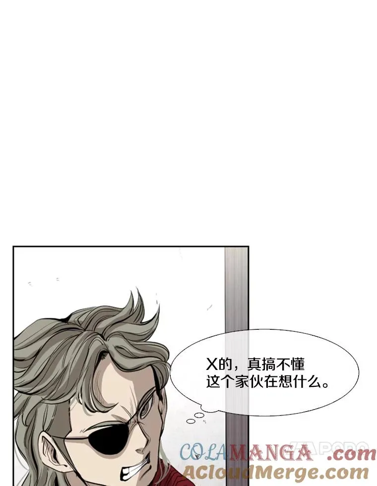 148.不被看好又怎样44