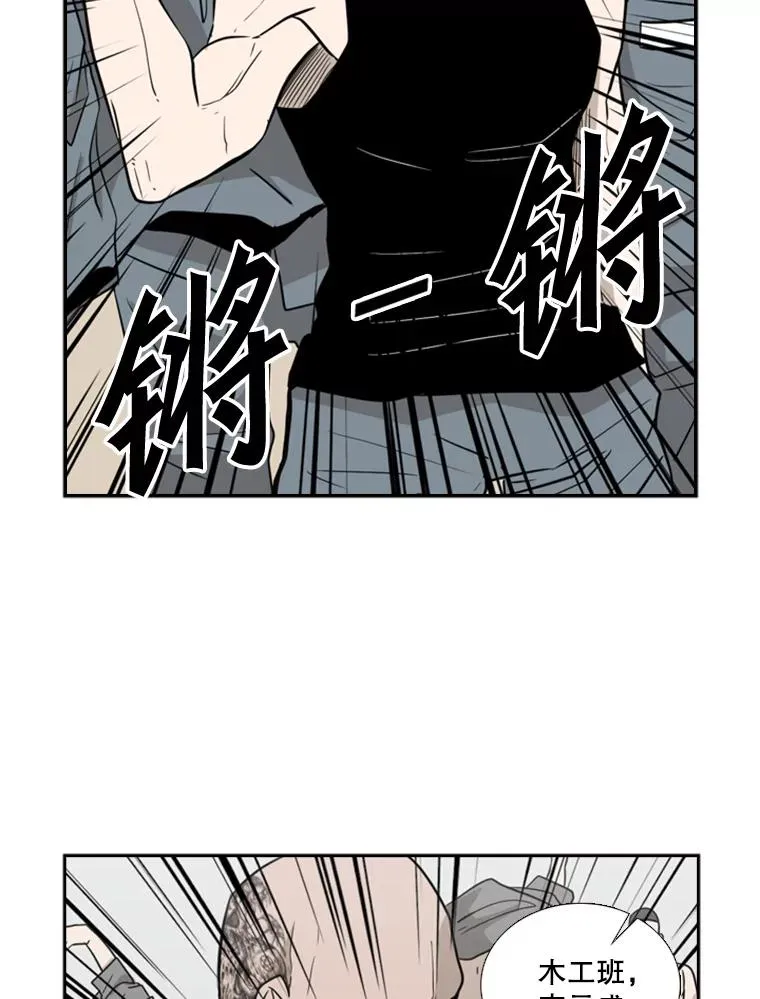 6.冲突29