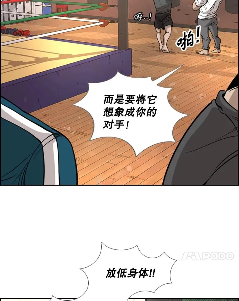 226.恭喜你，冠军！126
