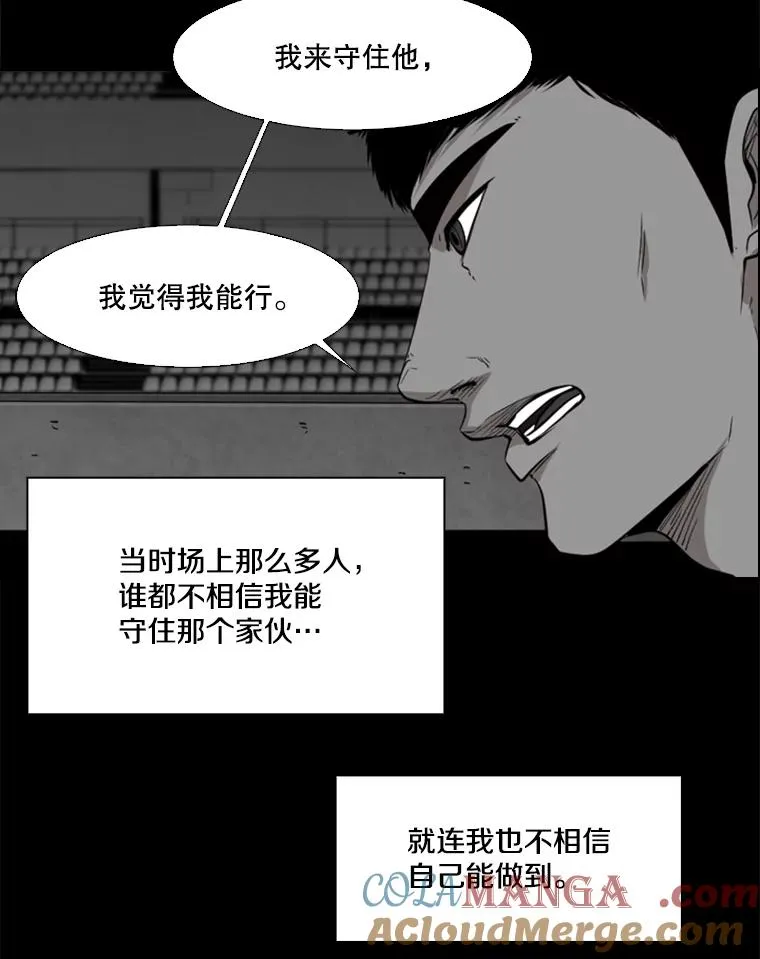 103.认可自己76