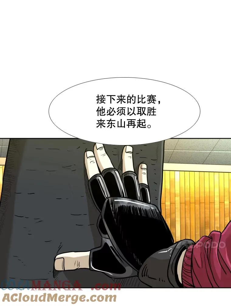 256.不满的判决96