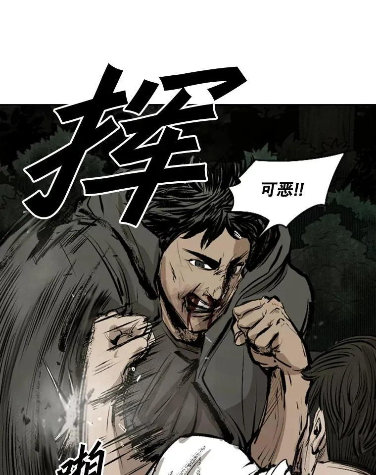 113.对决（2）51