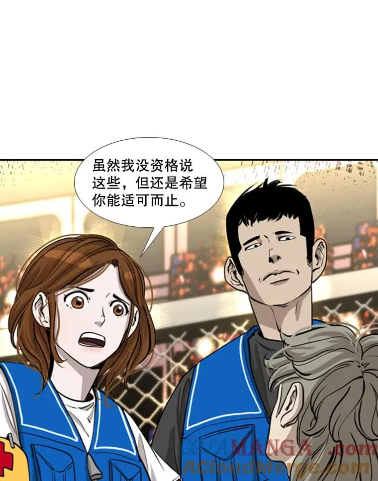 197.真正的胜利56