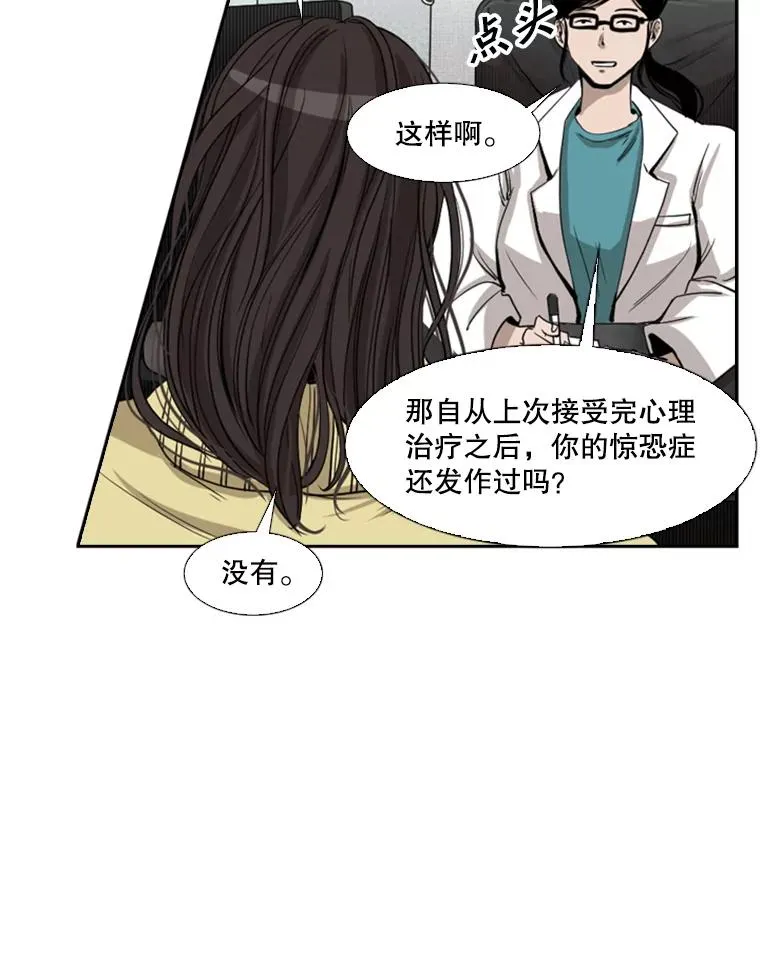 104.陷入危险30