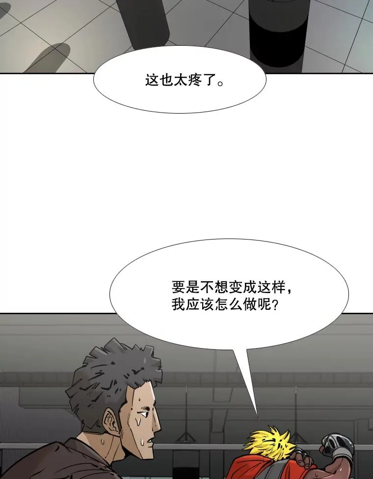 261.古斯塔沃的对战请求67