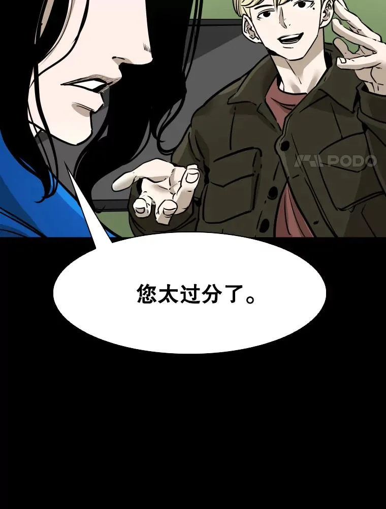 310.吴勇霖VS崔洙赫33