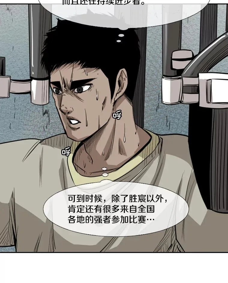 121.迎接比赛50