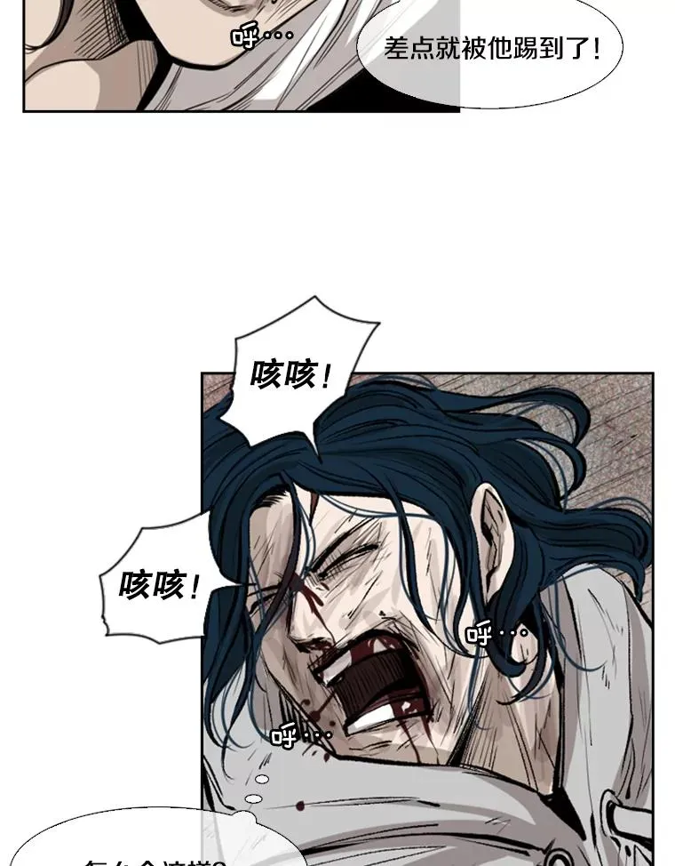 118.决不放弃27