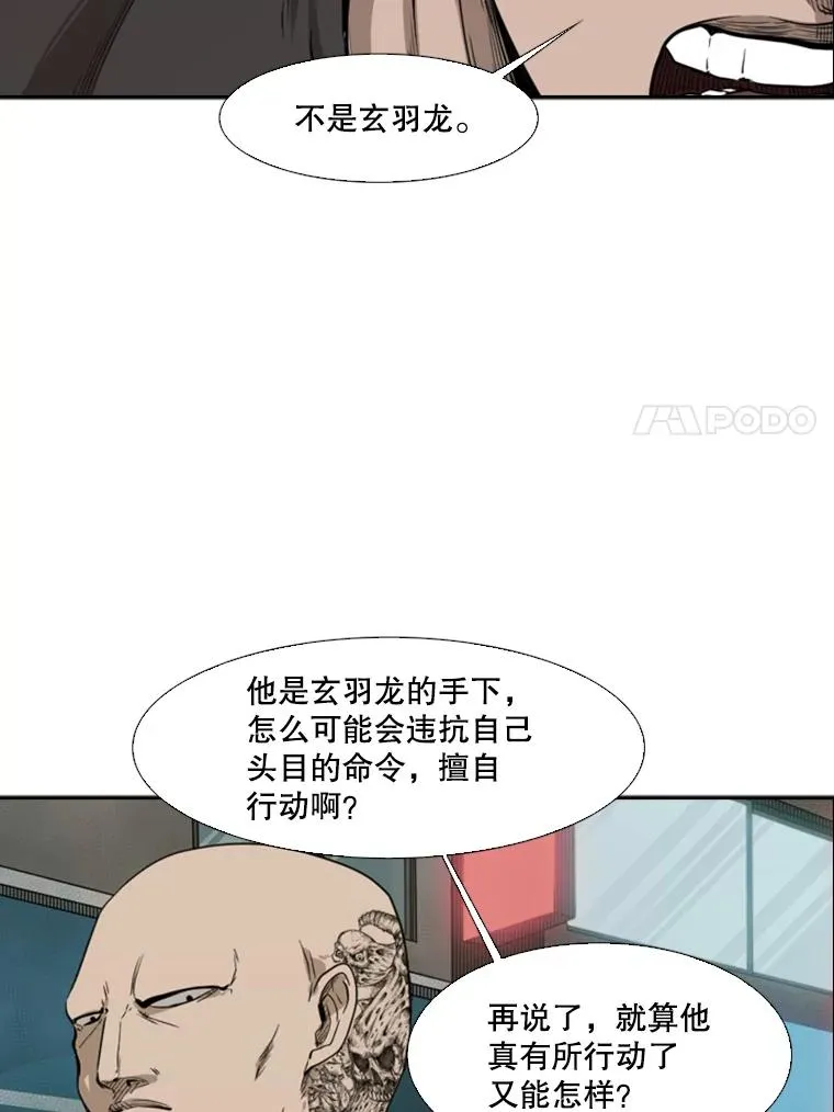 100.复市第一78