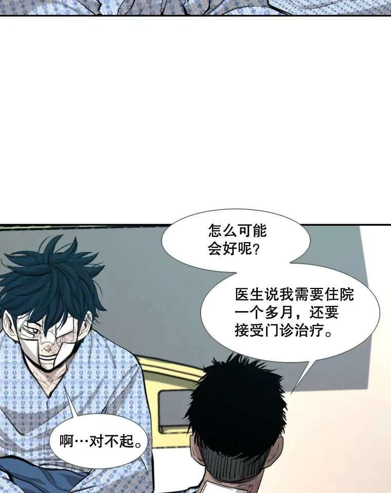 174.大块头对战独眼龙（2）65