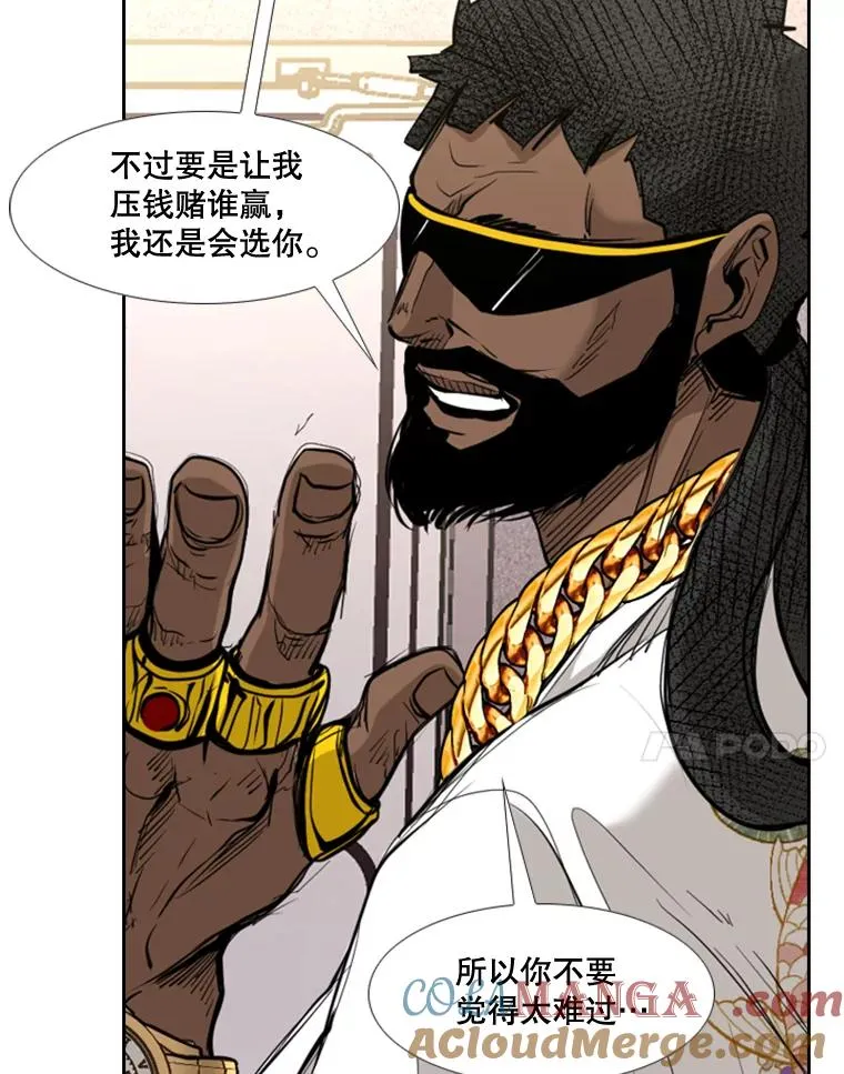 178.遗憾的结果40