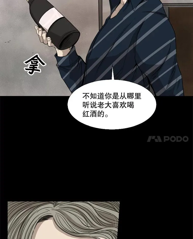 87.相同的眼神75