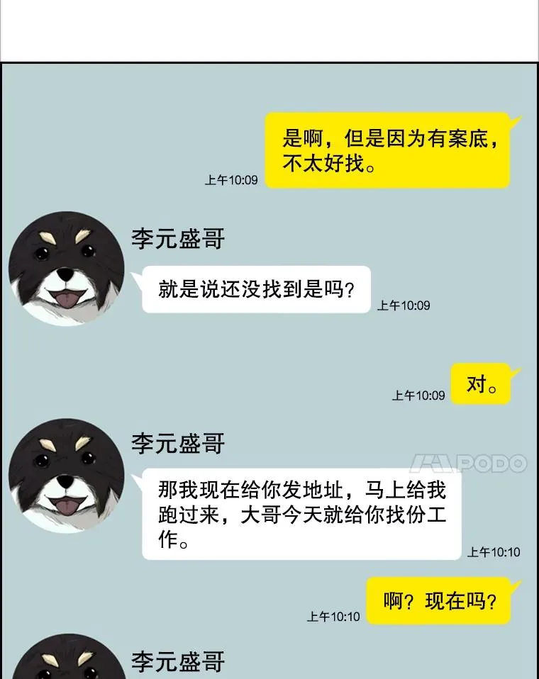 77.离开107