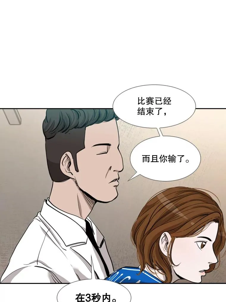 187.女王马蜂对战柔术大师（1）53