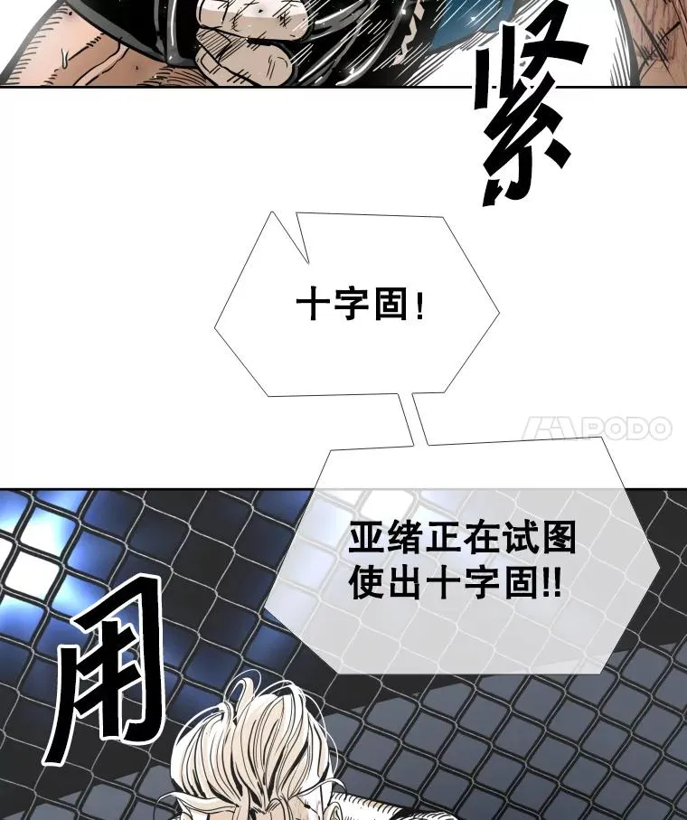 254.胜负难料（2）11
