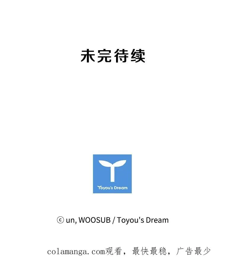 152.柔术对抗泰拳98