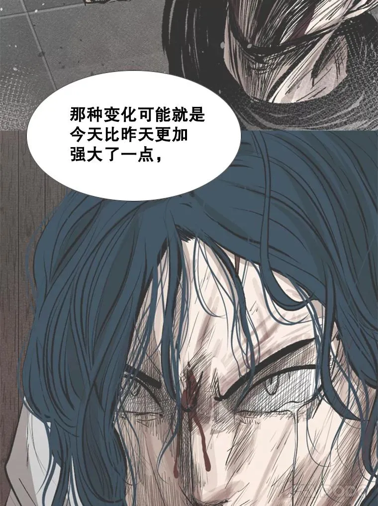 203.遇强则强77