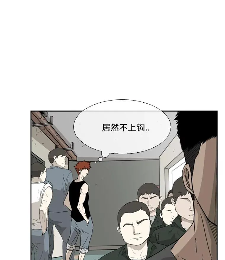 20.维修班复活74