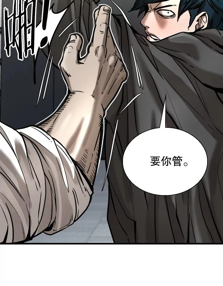 304.苏胜宸的颓废102