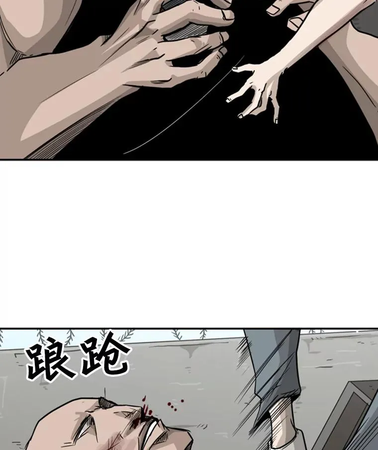 40.攻防战110
