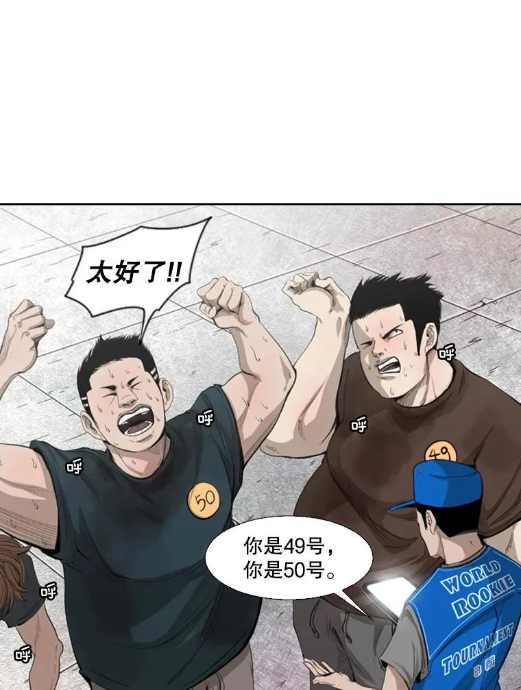 132.第1轮预赛67