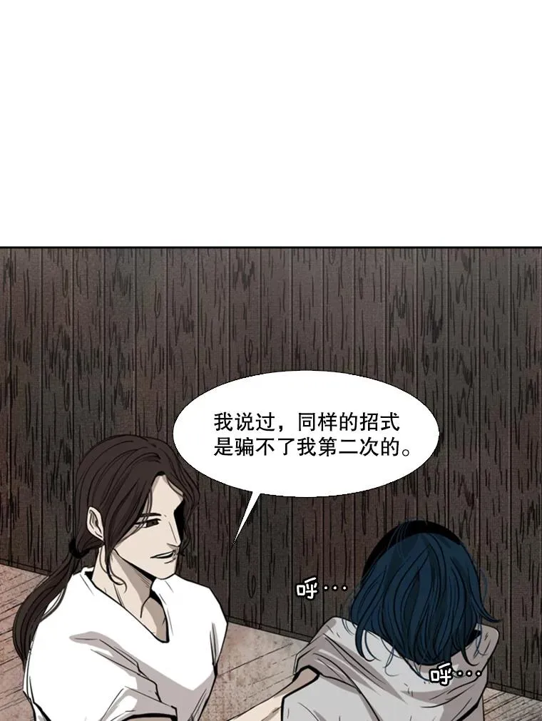 116.最后的希望79