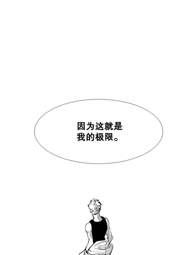 163.到此结束35