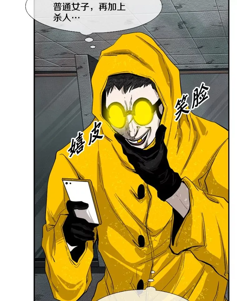 107.瓮中之鳖17