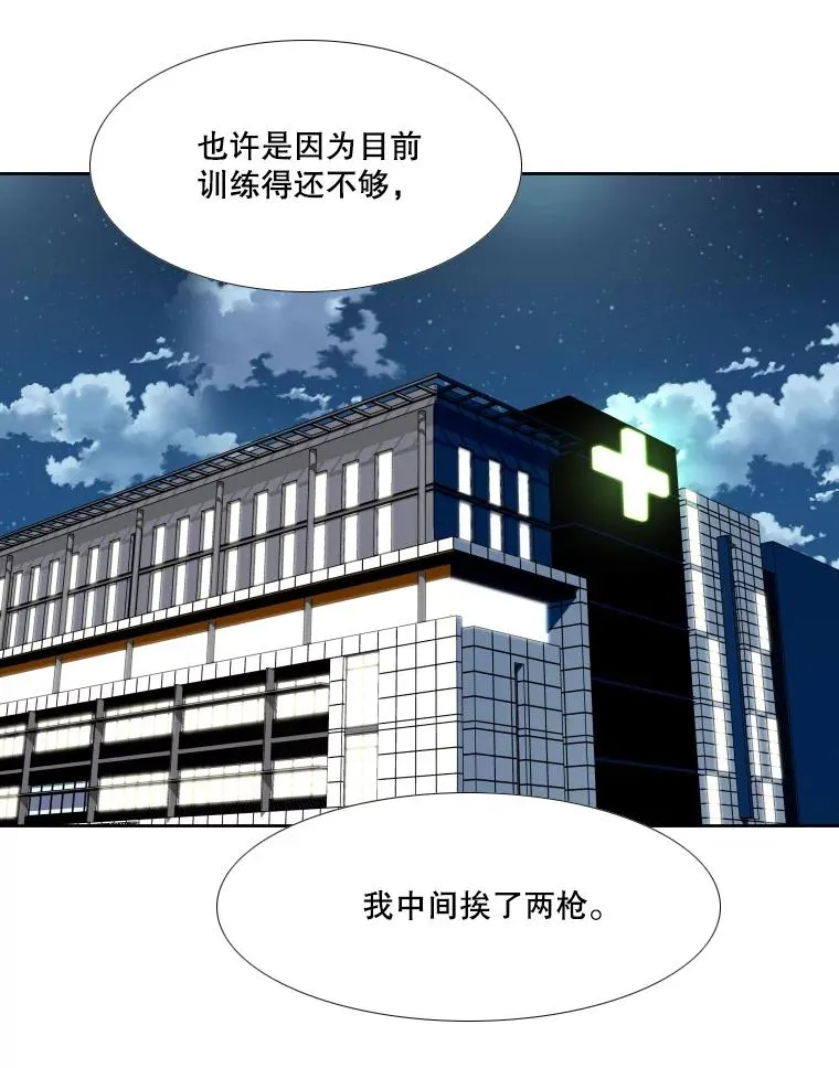 276.华金受伤的经过118