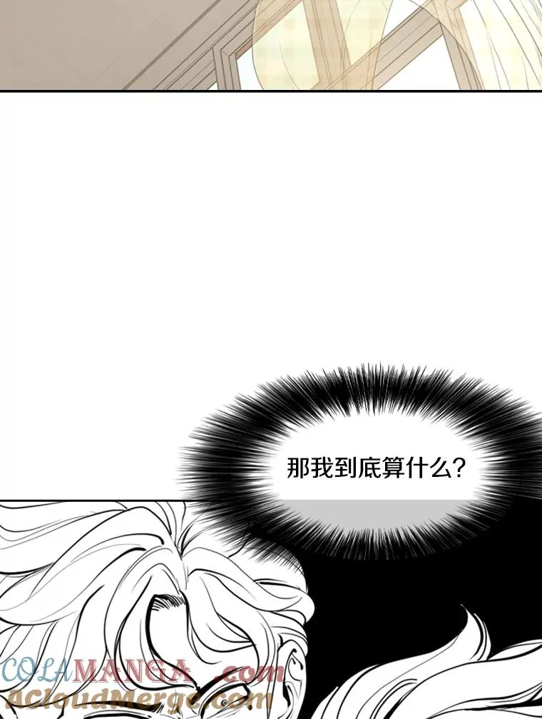 198.逆转？12