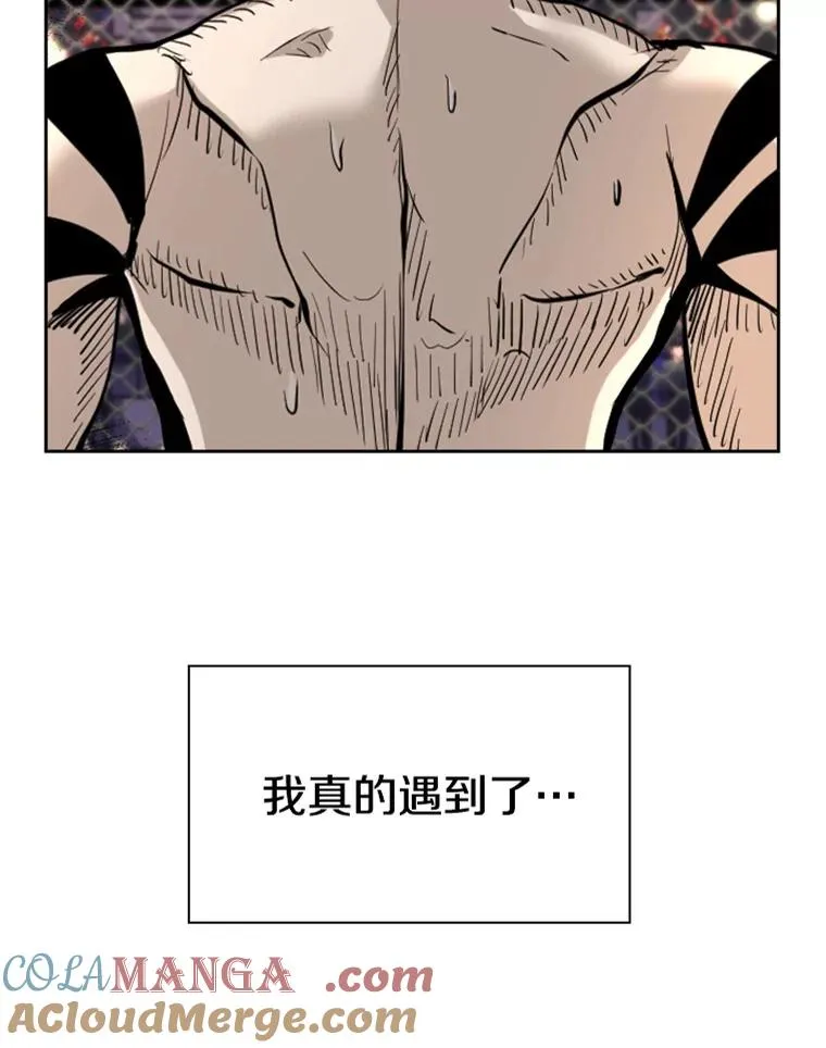 210.虎狼相争（3）4