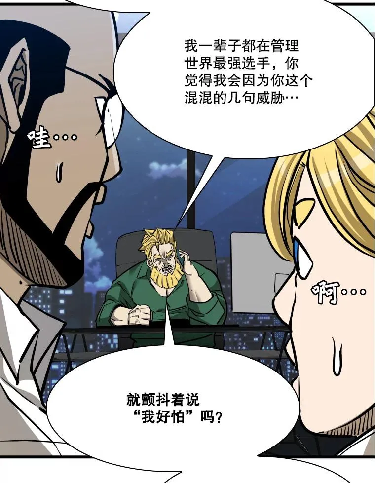332.断然拒绝49